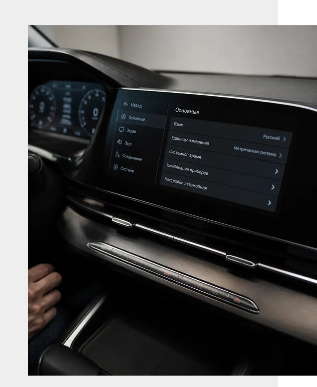 Русификация Changan CS55 в Щёлкове по цене от 5722 р. | ФастМобиль-Щлк