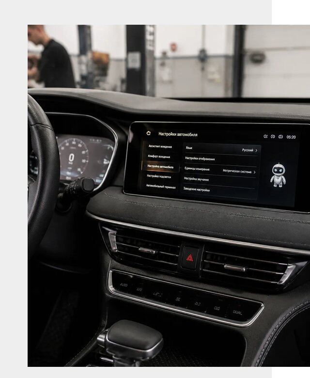Русификация Changan CS75 в Щёлкове по цене от 6762 р. | ФастМобиль-Щлк