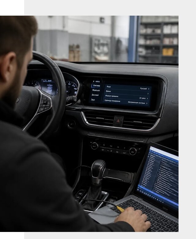 Профессиональная русификация Changan CS75 под ключ в Щёлкове