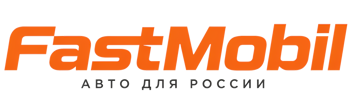 Русификация автомобилей в Щёлкове – ФастМобиль-Щлк 2026